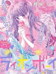 声音盲盒 综艺海报 俺去啦电影网