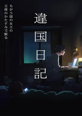 山猫便利屋 动漫海报 俺去啦电影网